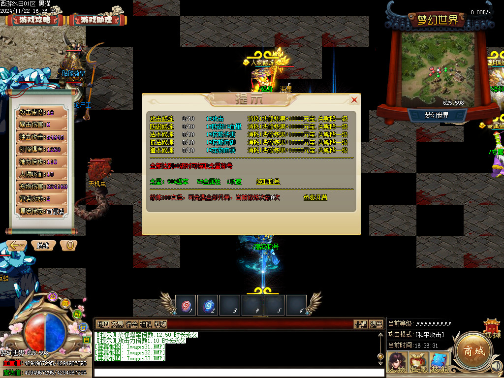 Images34.BMP
