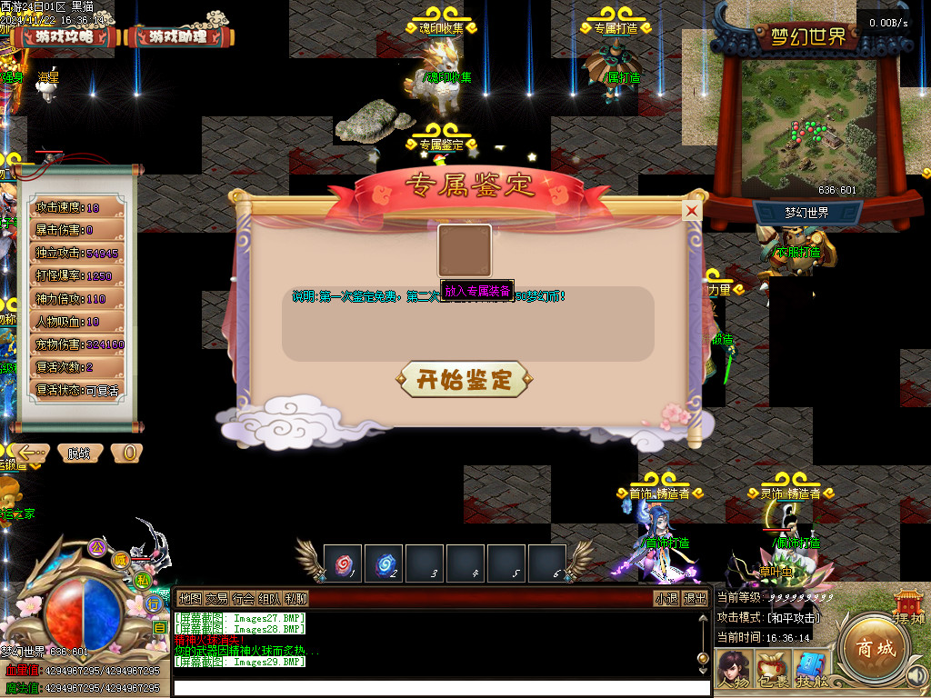 Images30.BMP