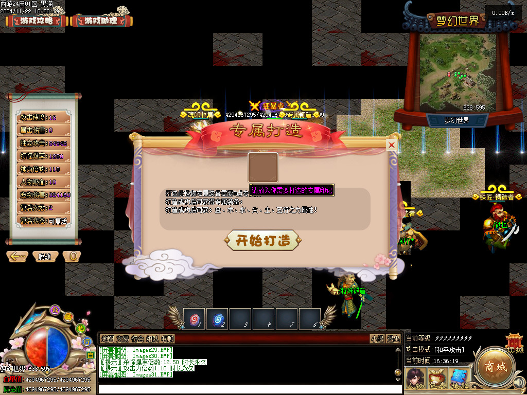 Images32.BMP