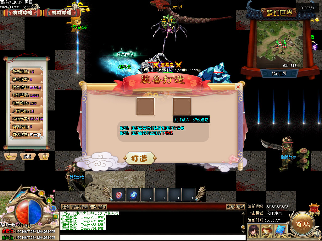 Images35.BMP