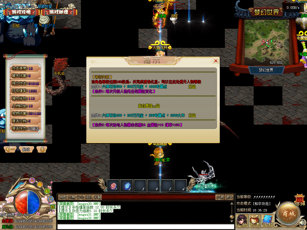 Images33.BMP