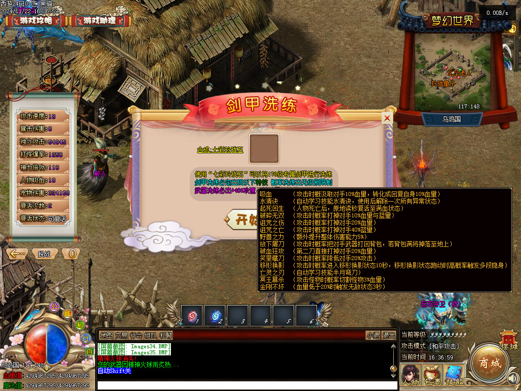 Images36.BMP