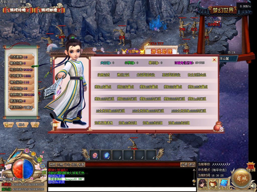 Images41.BMP