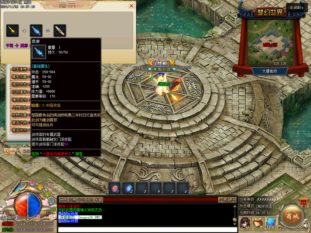 Images37.BMP