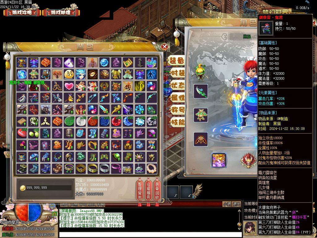 Images49.BMP