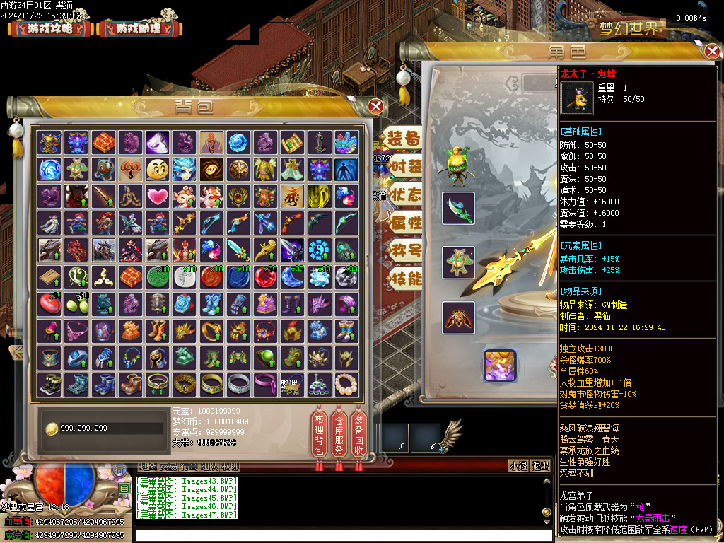 Images48.BMP