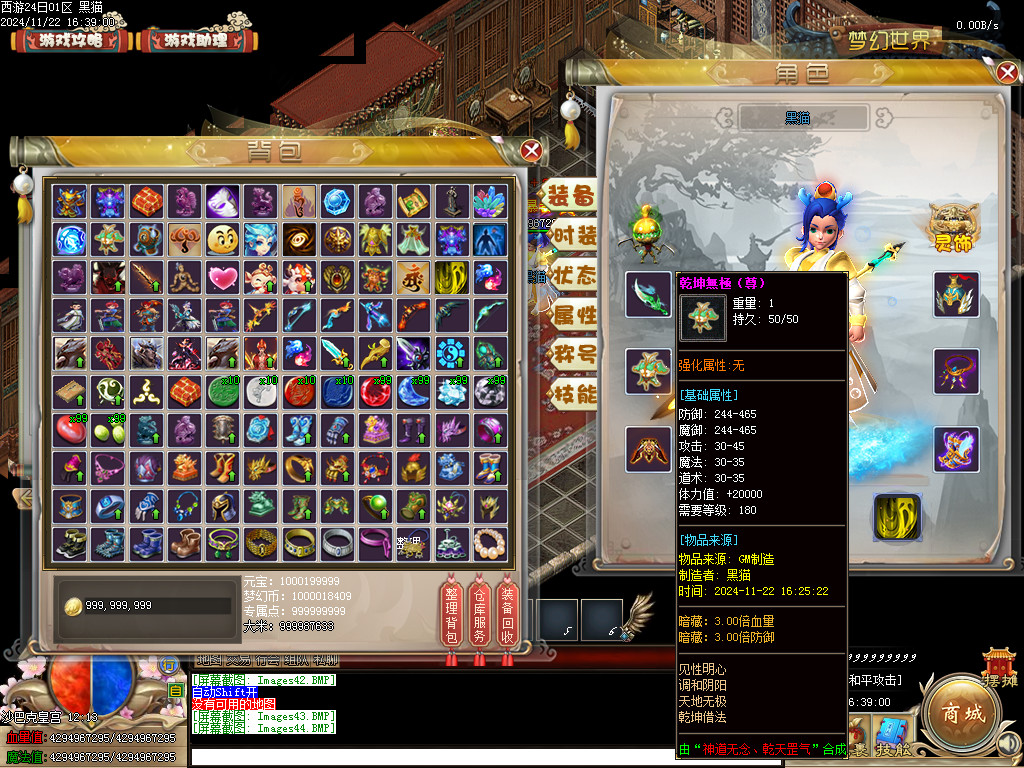 Images45.BMP