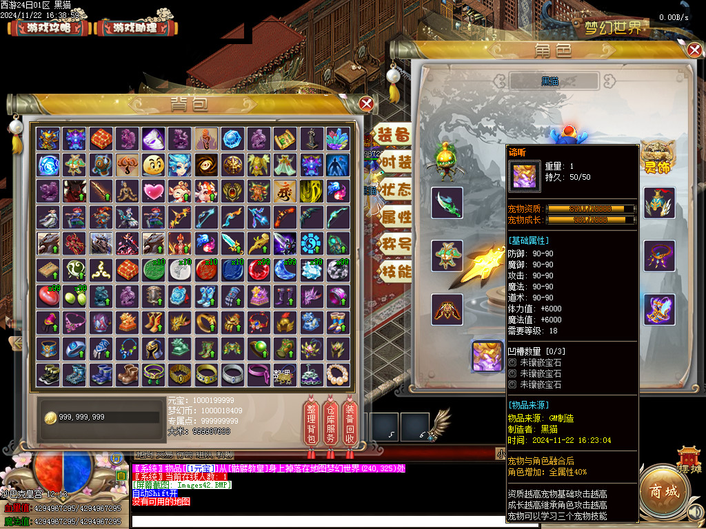 Images43.BMP