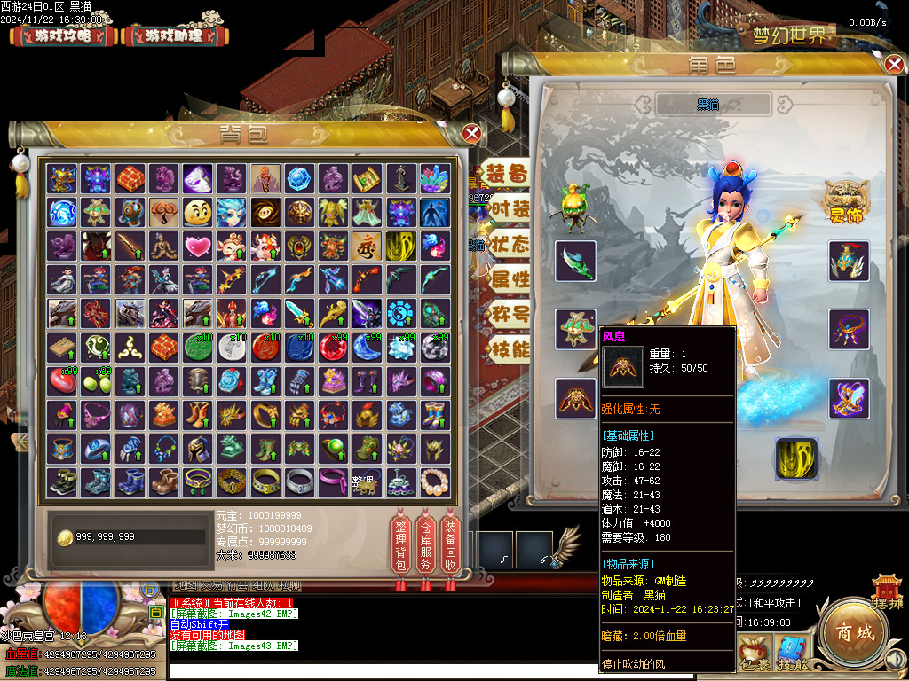 Images44.BMP