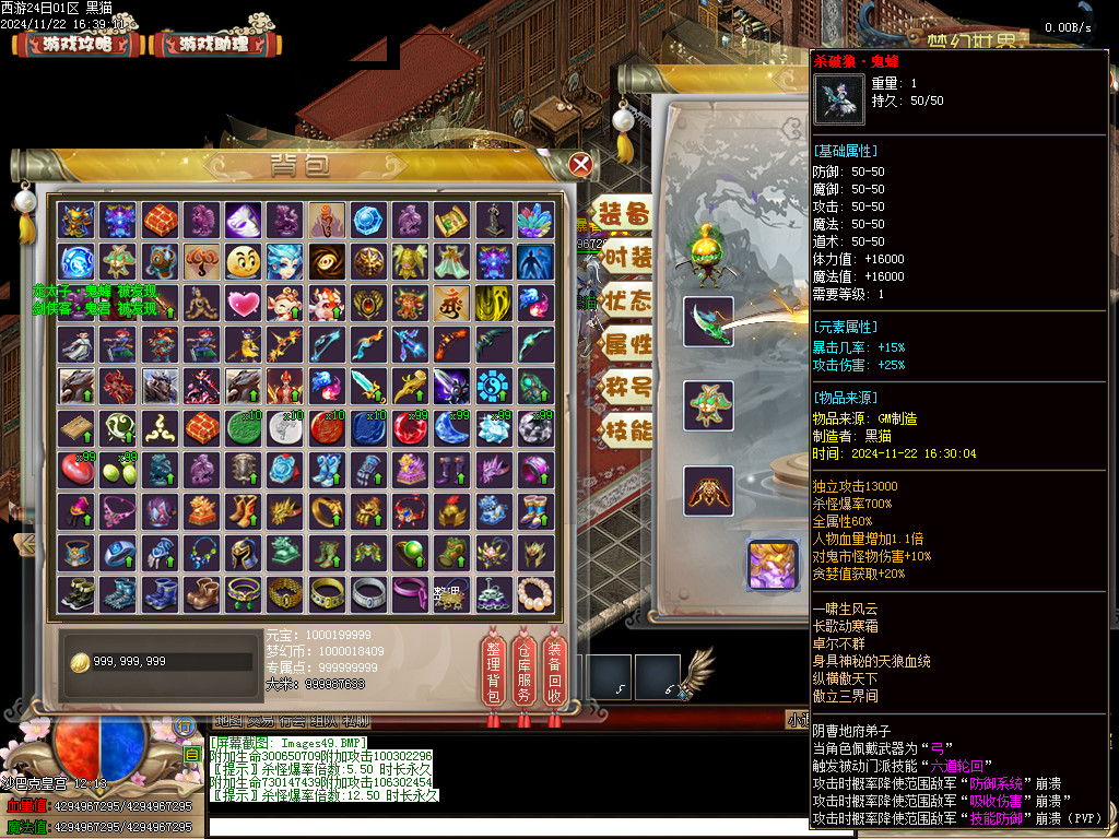 Images50.BMP