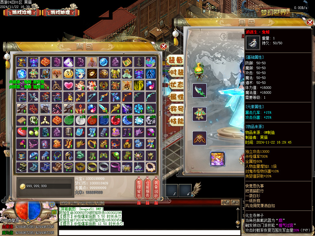 Images52.BMP