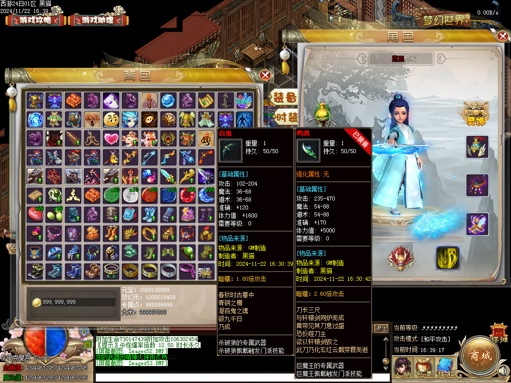 Images54.BMP