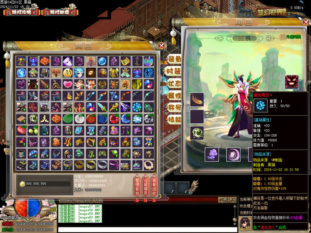 Images62.BMP