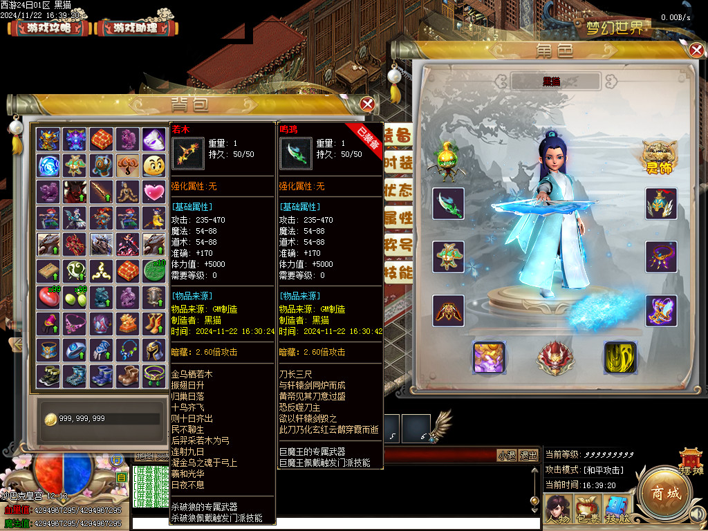 Images59.BMP