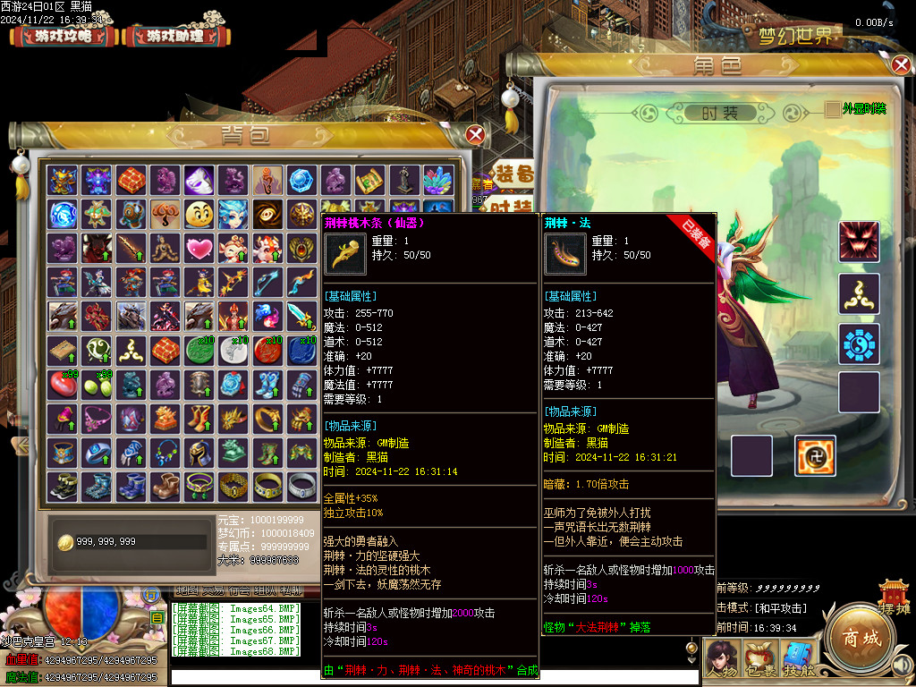 Images69.BMP