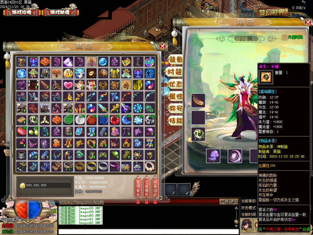 Images63.BMP