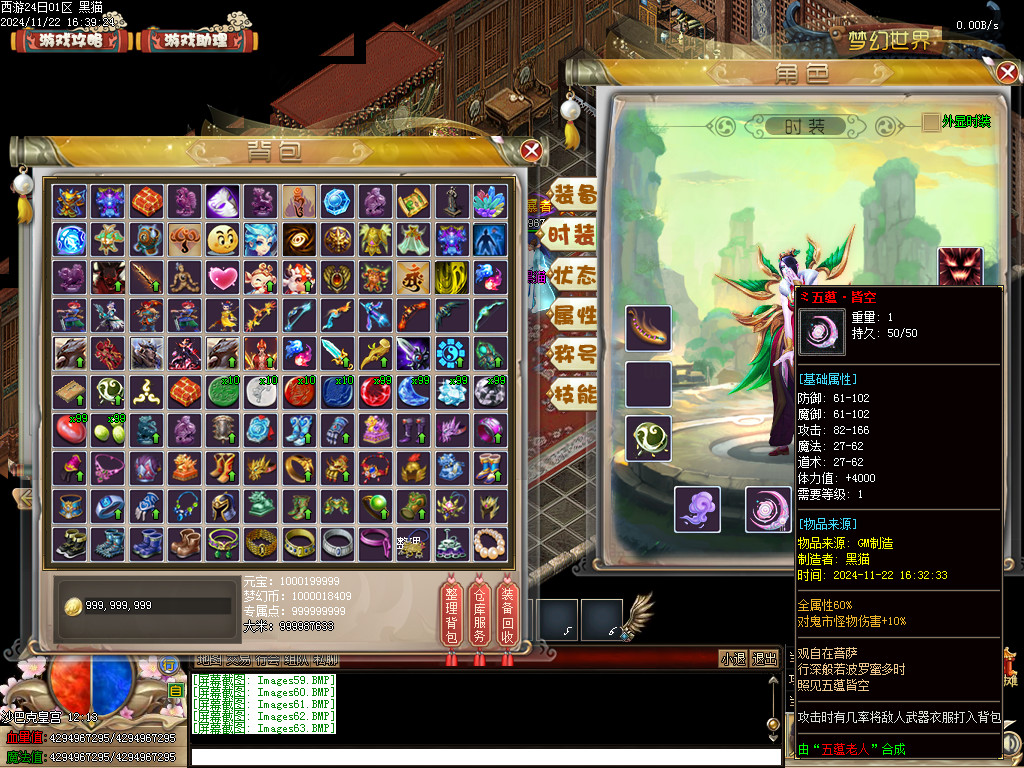 Images64.BMP