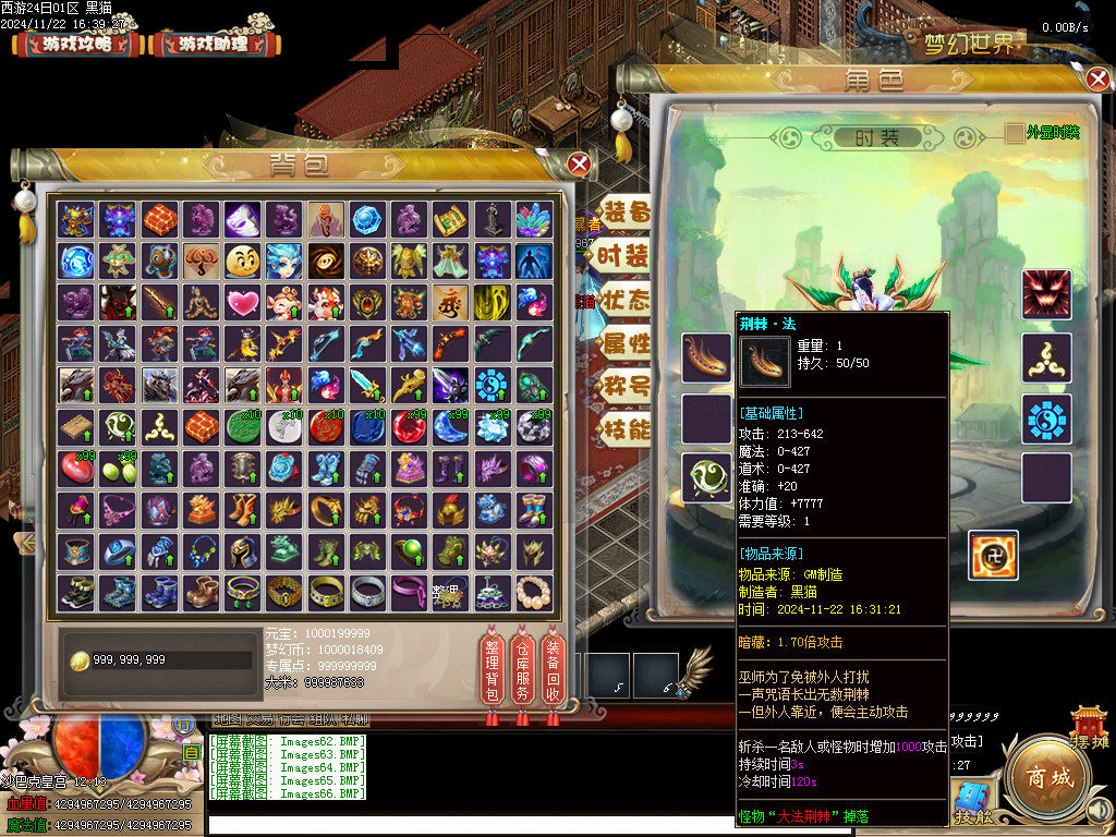 Images67.BMP