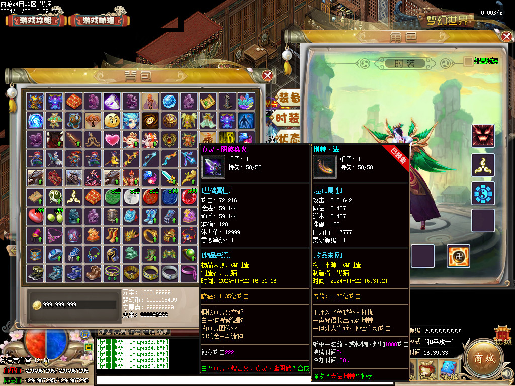 Images68.BMP