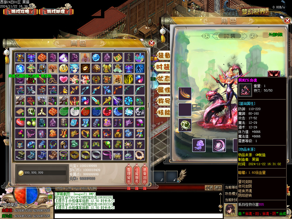 Images72.BMP