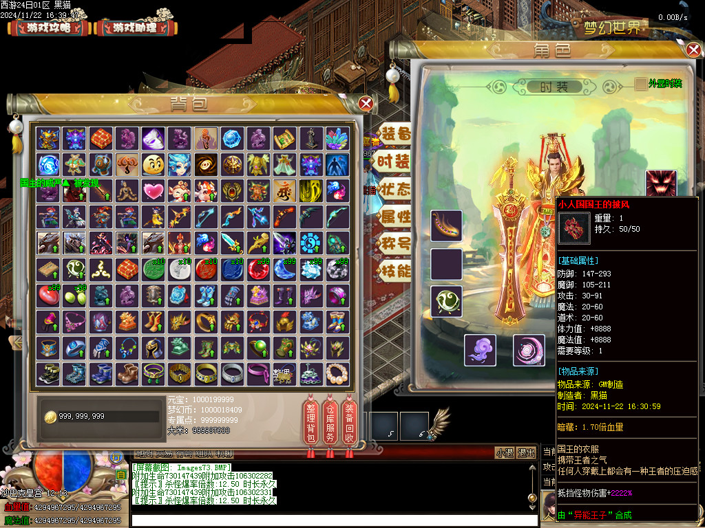 Images74.BMP