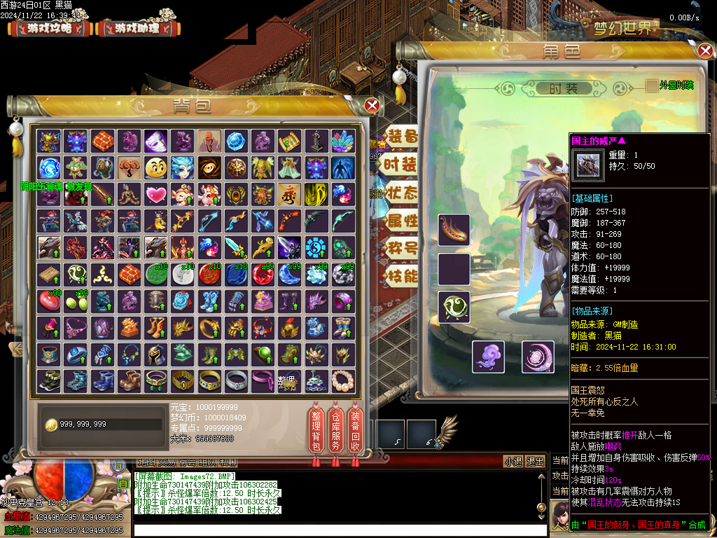 Images73.BMP