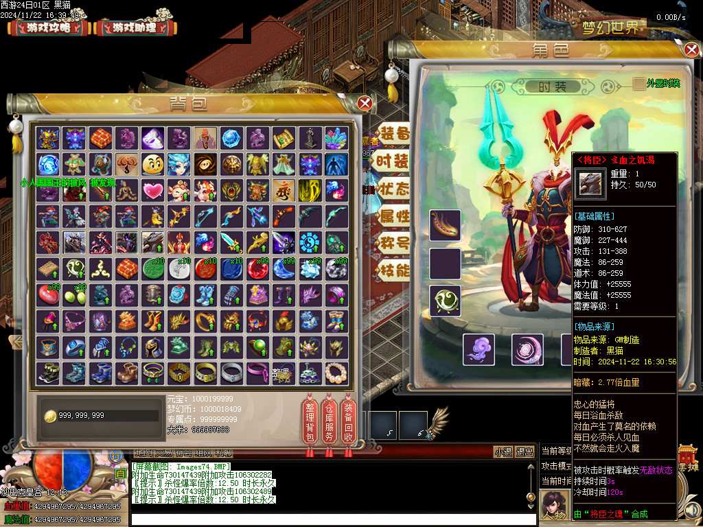 Images75.BMP