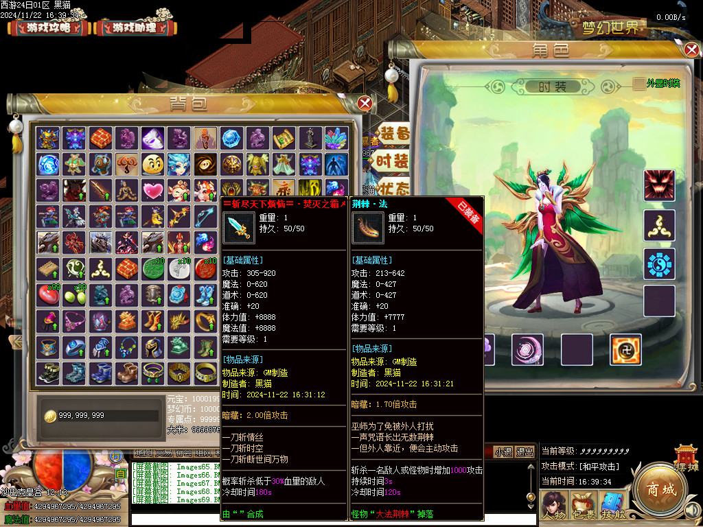 Images70.BMP
