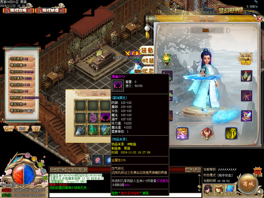 Images76.BMP