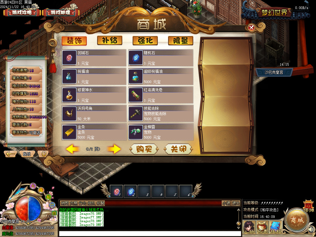 Images80.BMP