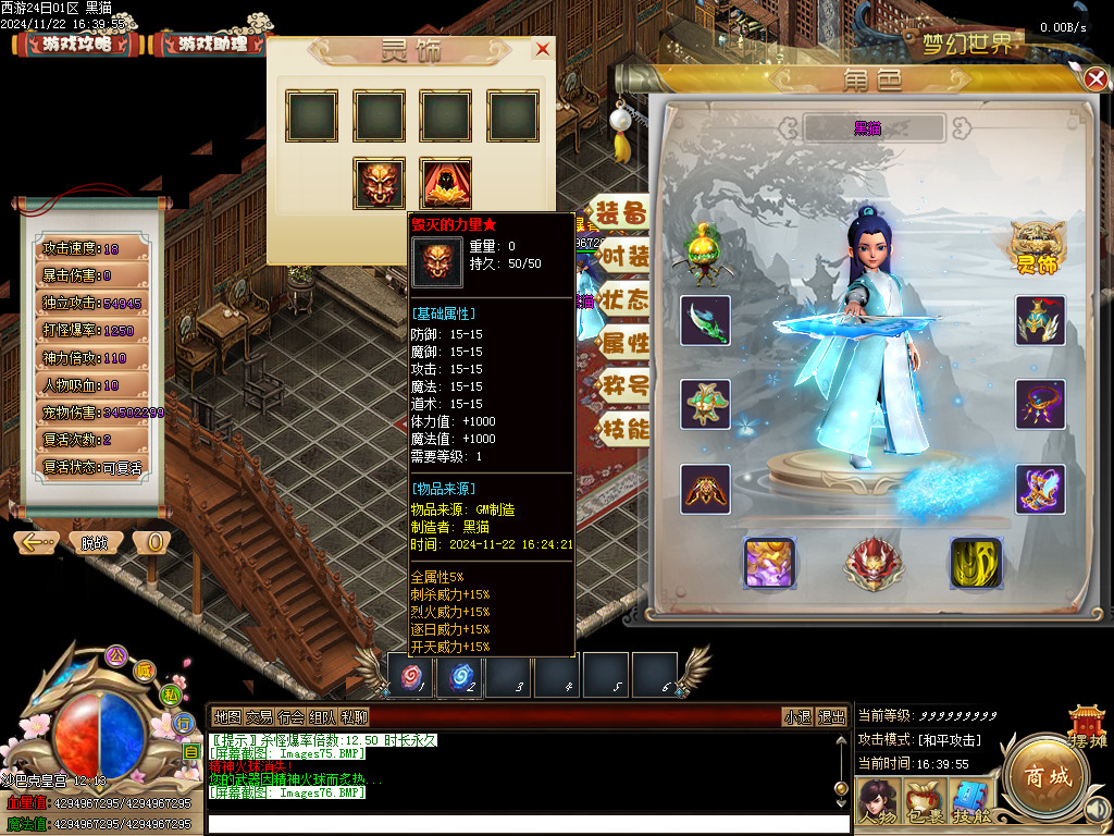 Images77.BMP