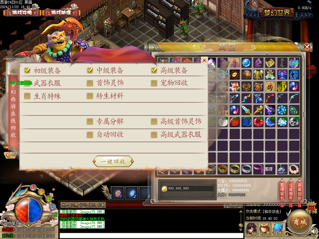 Images78.BMP