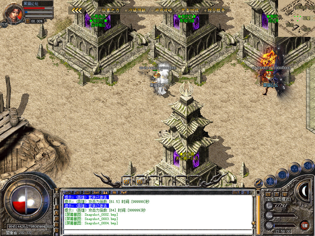 Snapshot_0005.bmp