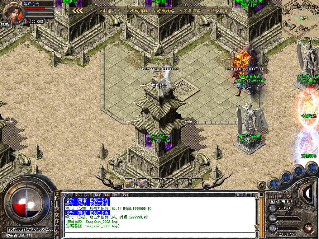 Snapshot_0004.bmp