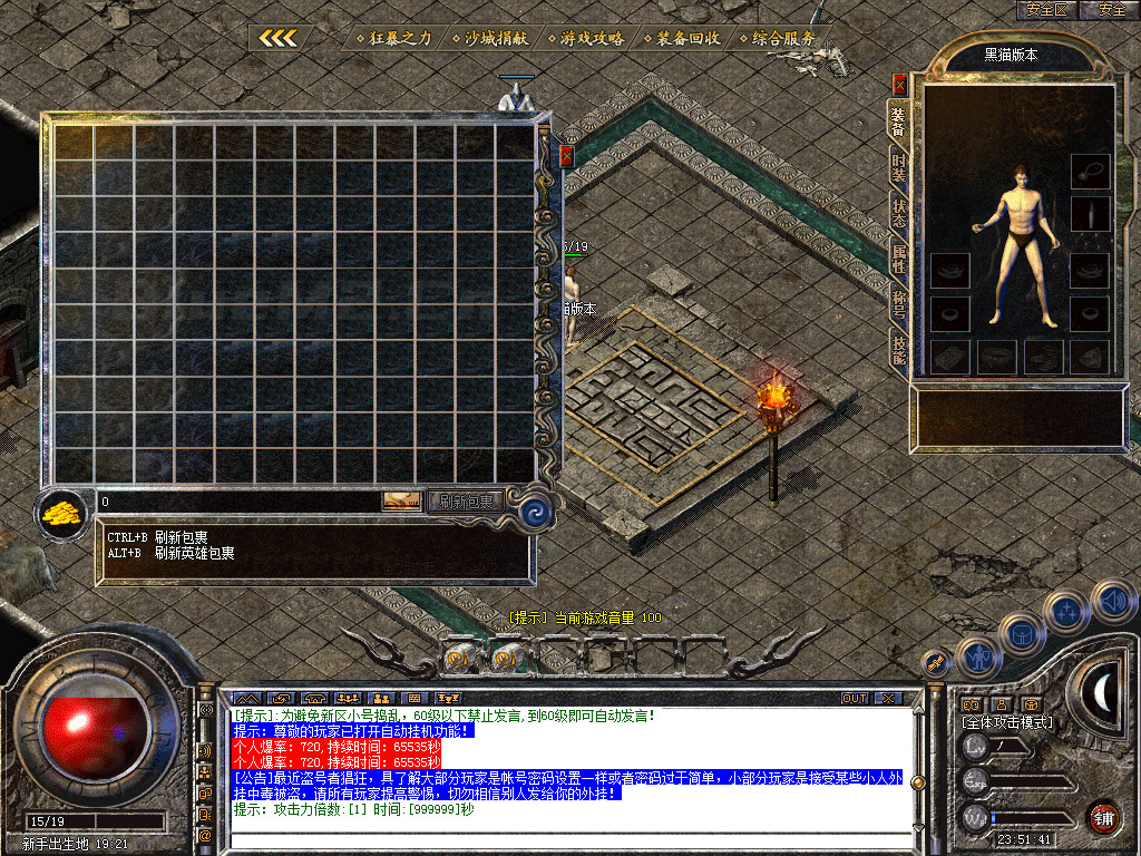 Snapshot_0001.bmp