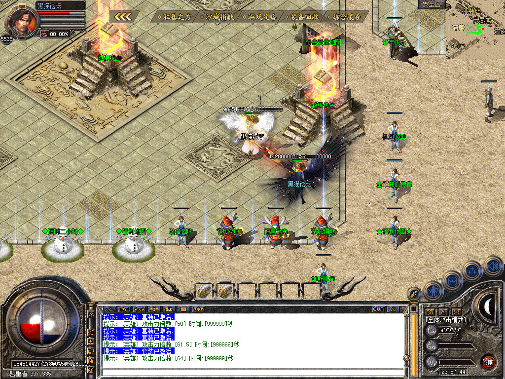 Snapshot_0002.bmp