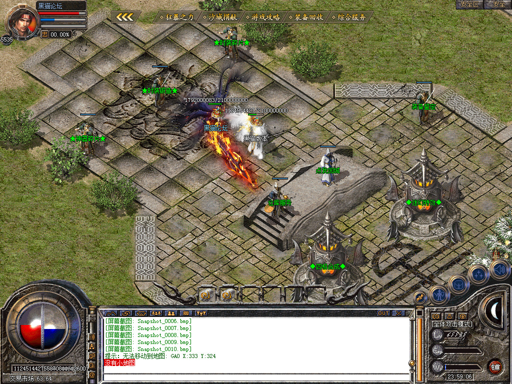 Snapshot_0011.bmp