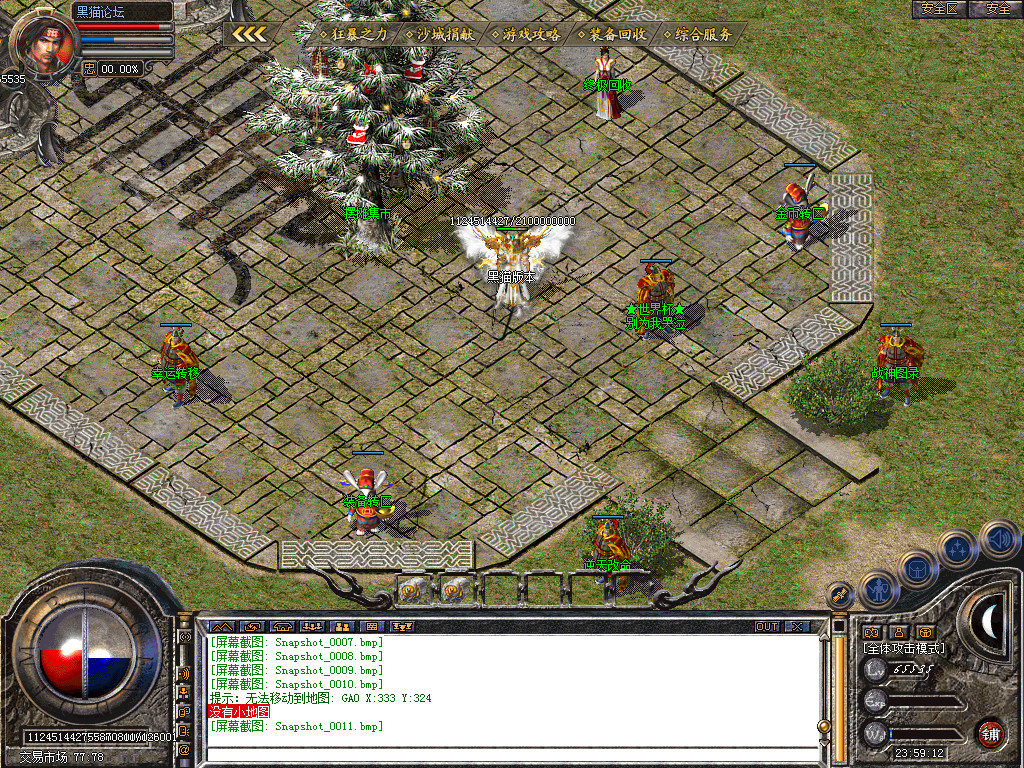 Snapshot_0012.bmp