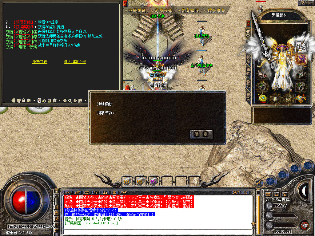 Snapshot_0019.bmp