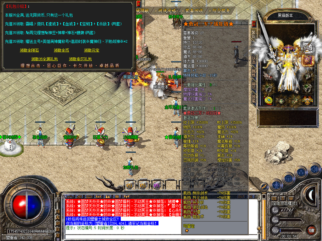 Snapshot_0018.bmp