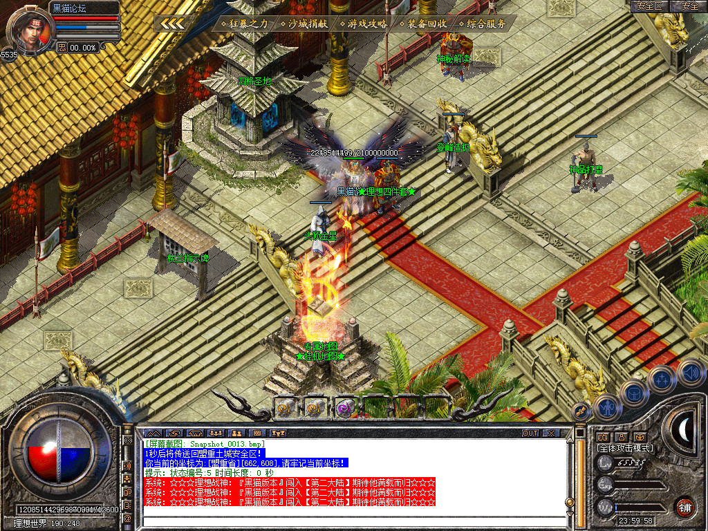 Snapshot_0014.bmp