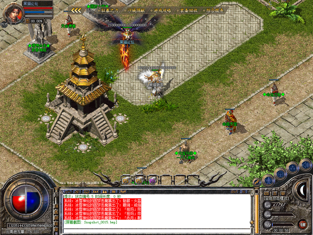 Snapshot_0016.bmp