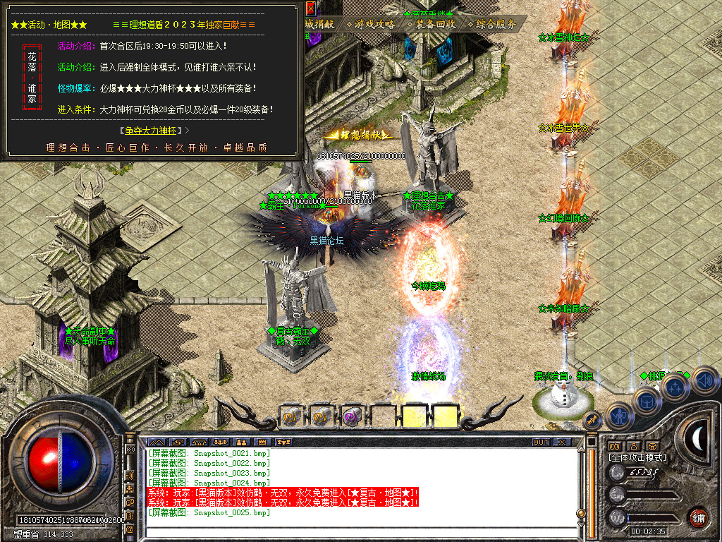 Snapshot_0026.bmp