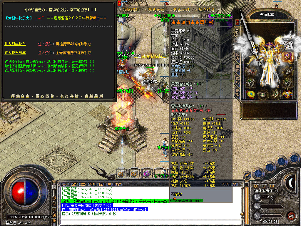 Snapshot_0030.bmp