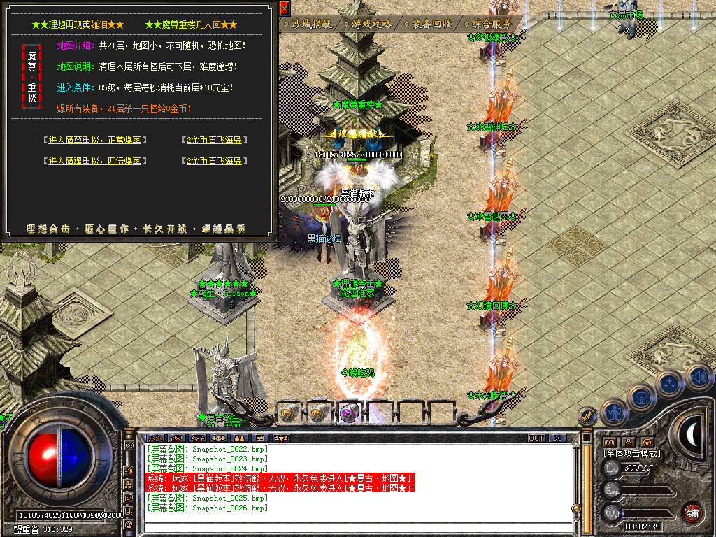 Snapshot_0027.bmp