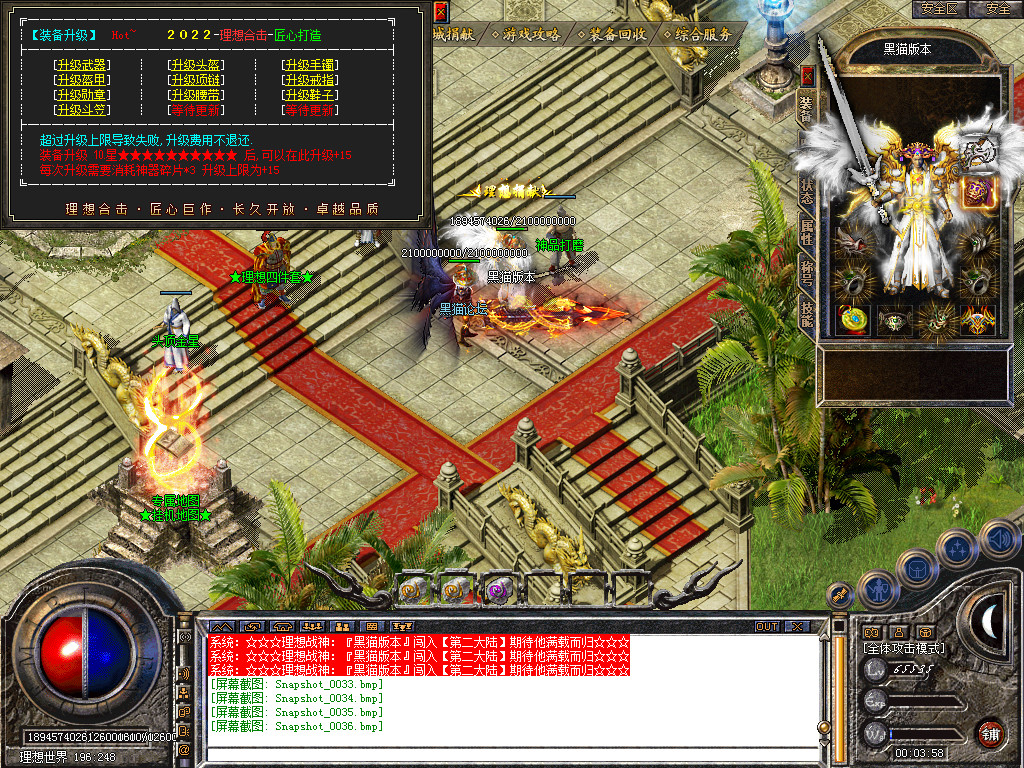 Snapshot_0037.bmp