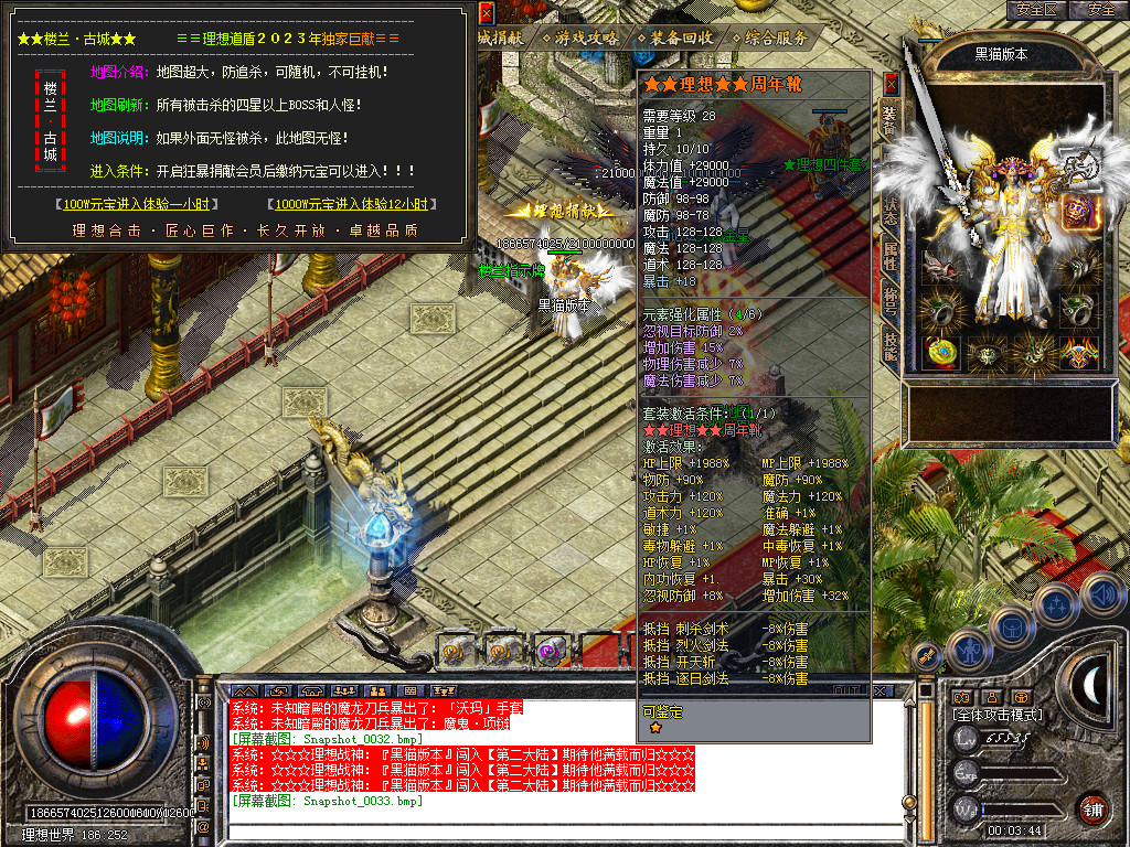 Snapshot_0034.bmp