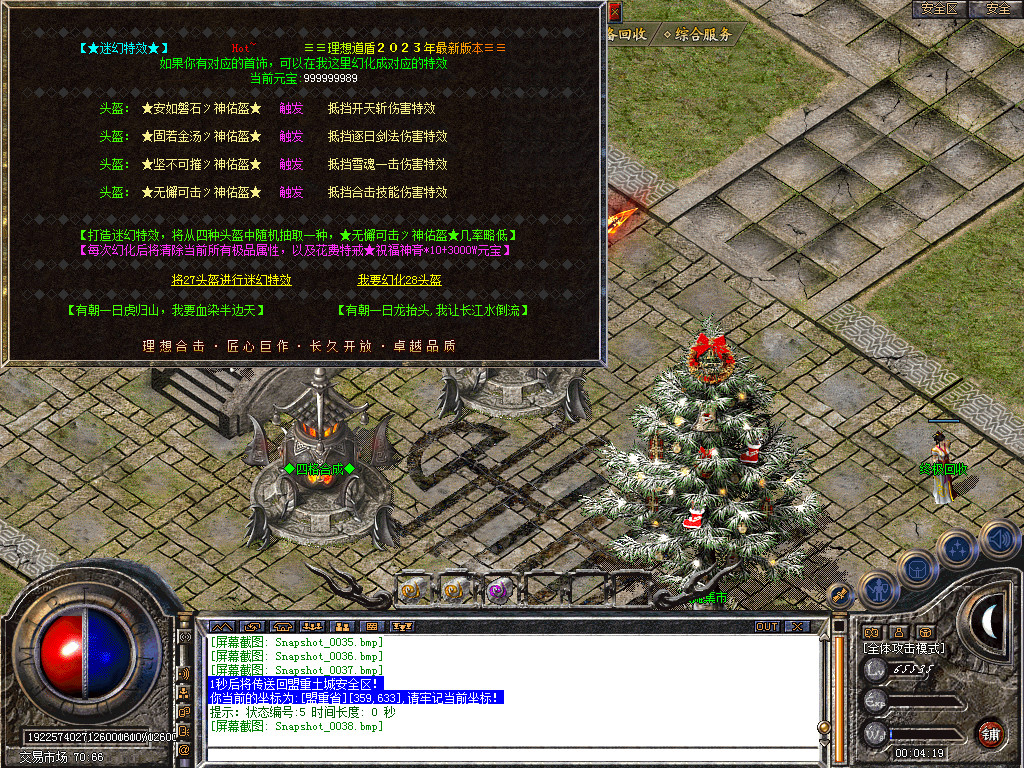 Snapshot_0039.bmp