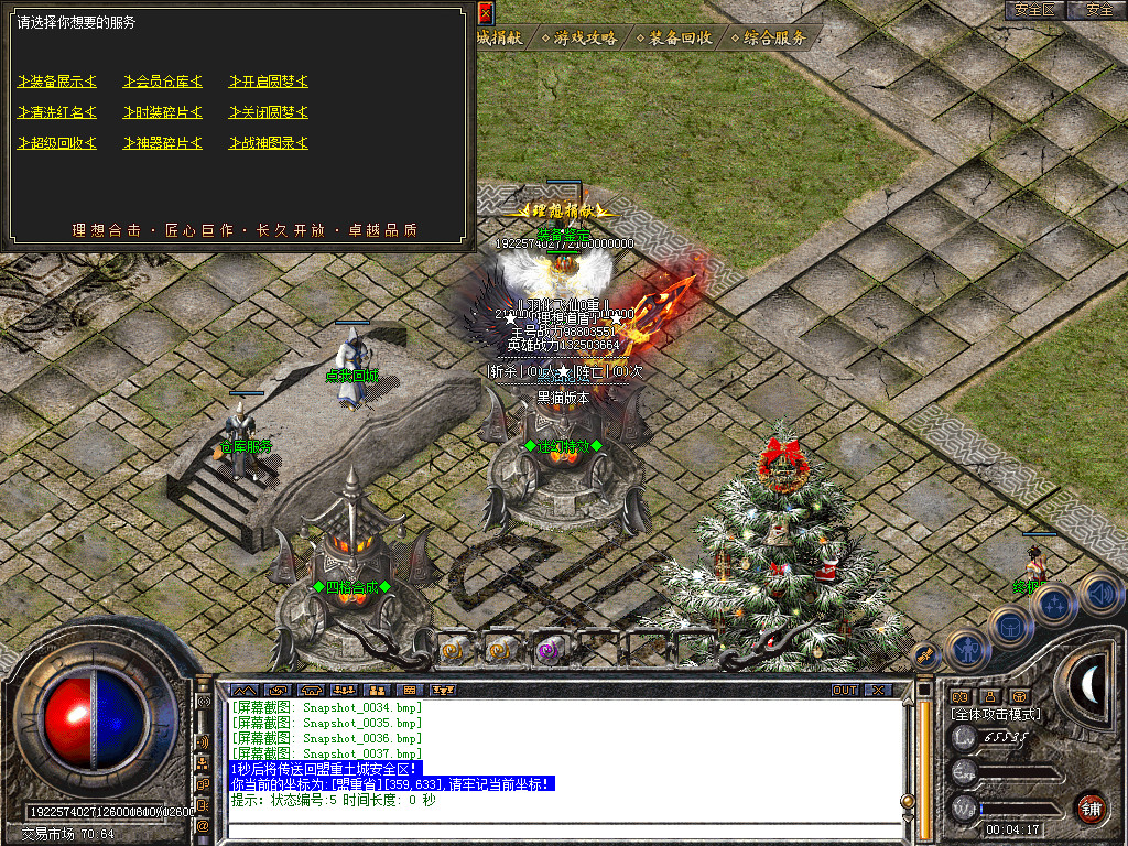 Snapshot_0038.bmp