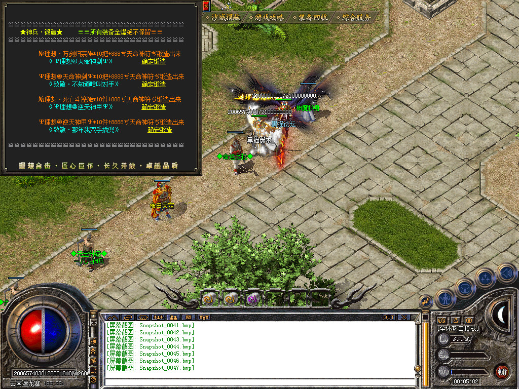 Snapshot_0048.bmp